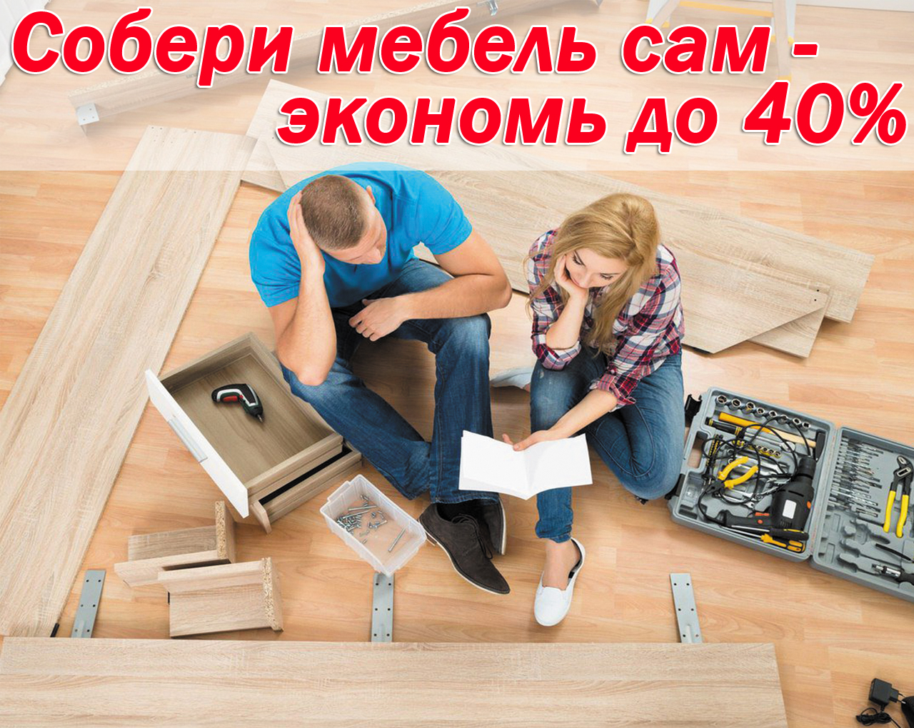 Мягкая мебель в Харькове купить сейчас